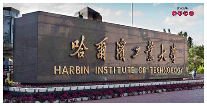 Harbin Institute of Technology 